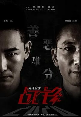 开心巨无霸