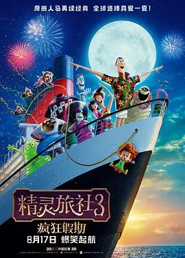 被称作海贼的男人